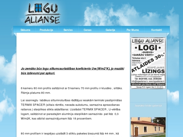 Logu alianse, SIA